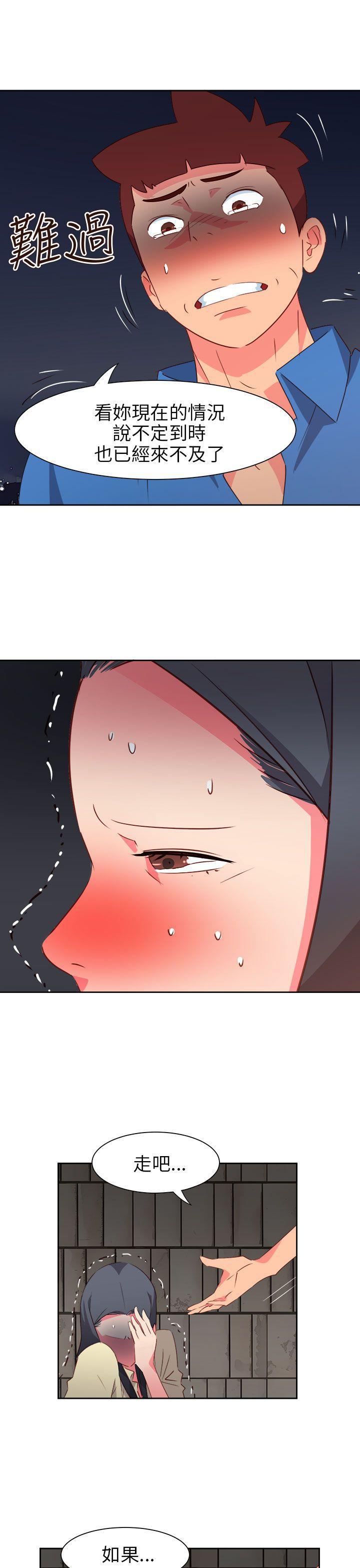 好看的后宫漫画韩漫全集-第62话无删减无遮挡章节图片 