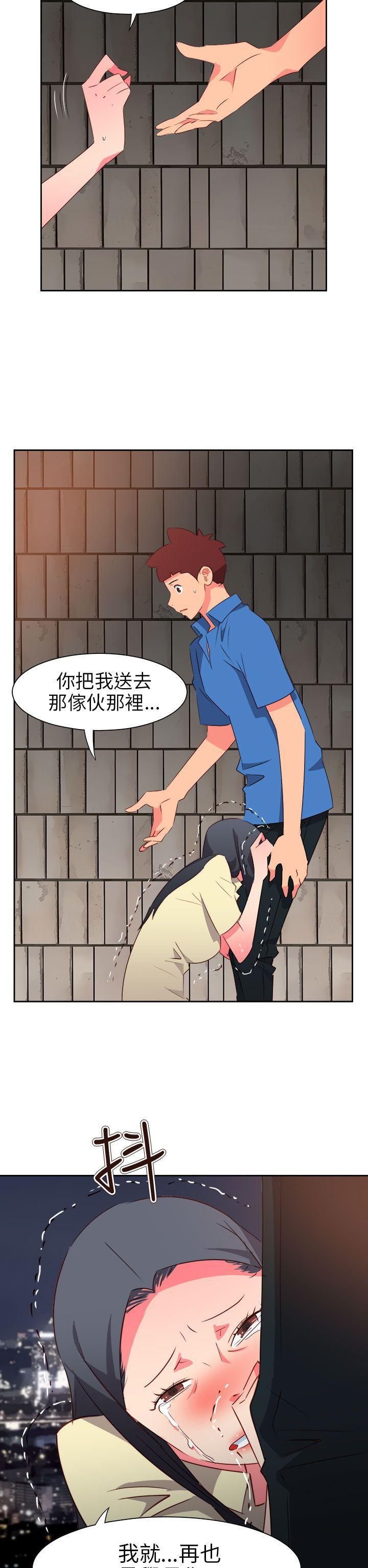 好看的后宫漫画韩漫全集-第62话无删减无遮挡章节图片 