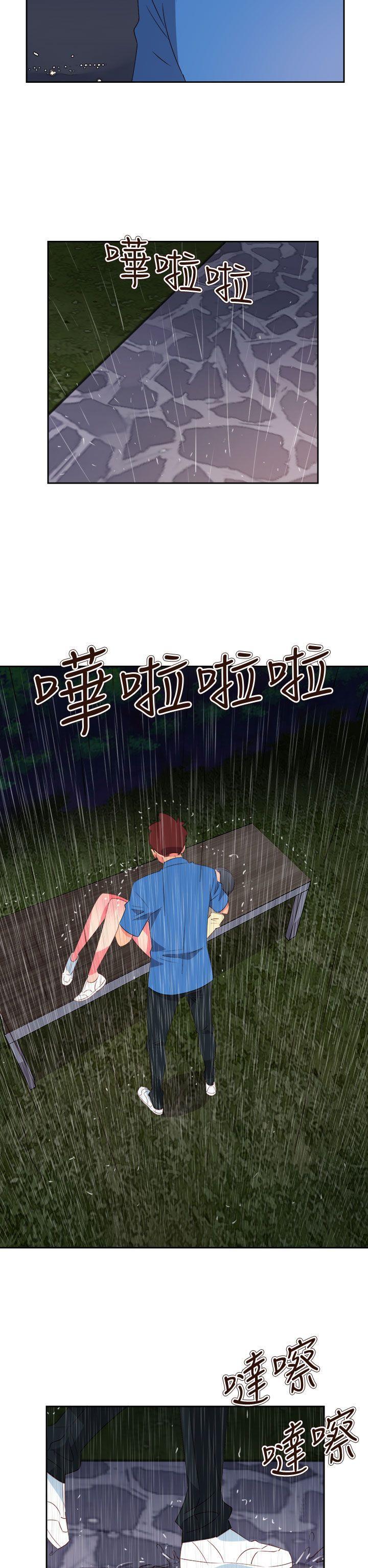 好看的后宫漫画韩漫全集-第62话无删减无遮挡章节图片 