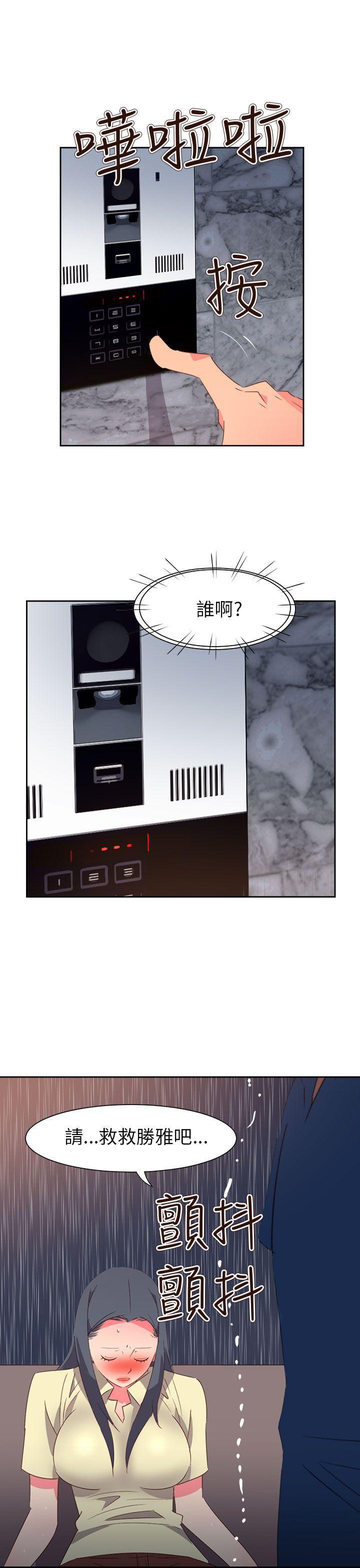 好看的后宫漫画韩漫全集-第62话无删减无遮挡章节图片 