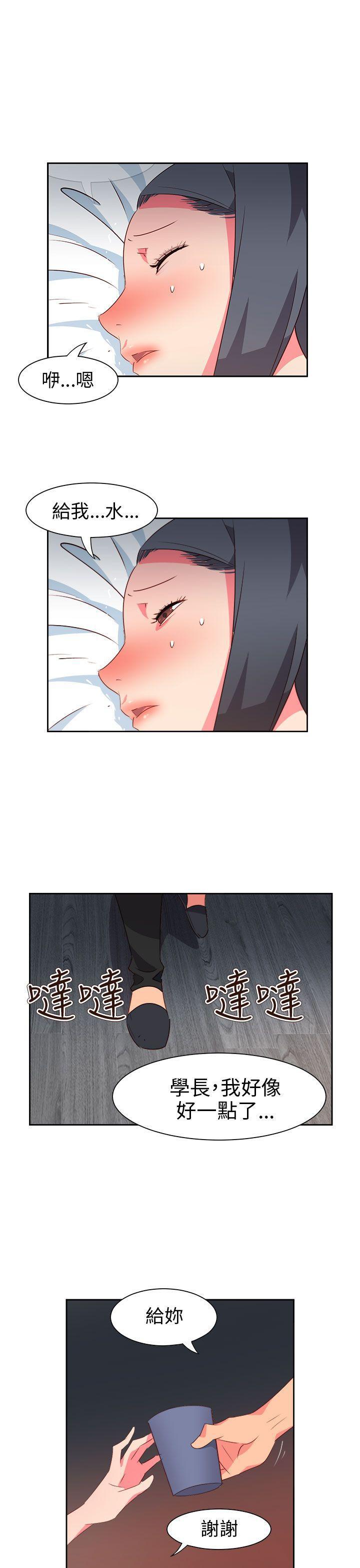 好看的后宫漫画韩漫全集-第62话无删减无遮挡章节图片 