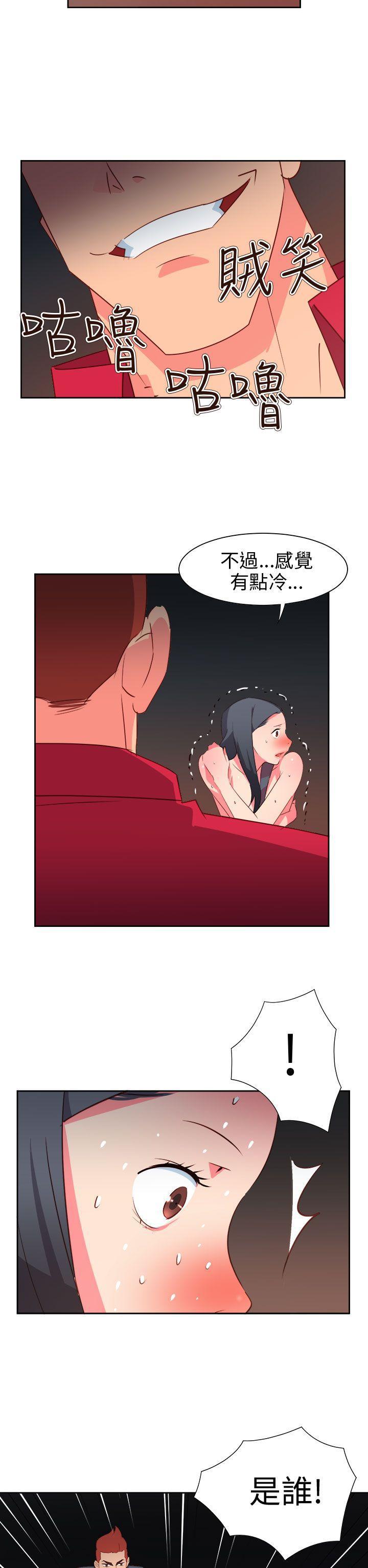 好看的后宫漫画韩漫全集-第62话无删减无遮挡章节图片 