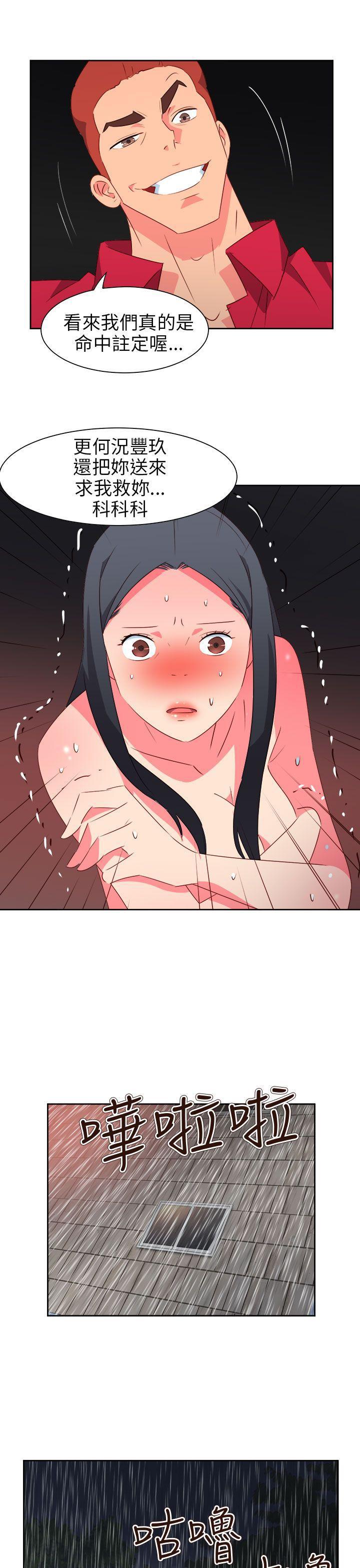 好看的后宫漫画韩漫全集-第62话无删减无遮挡章节图片 