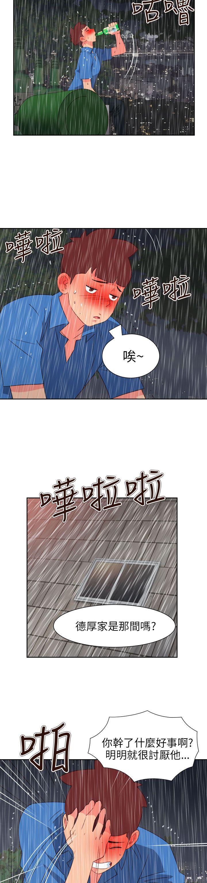 好看的后宫漫画韩漫全集-第62话无删减无遮挡章节图片 