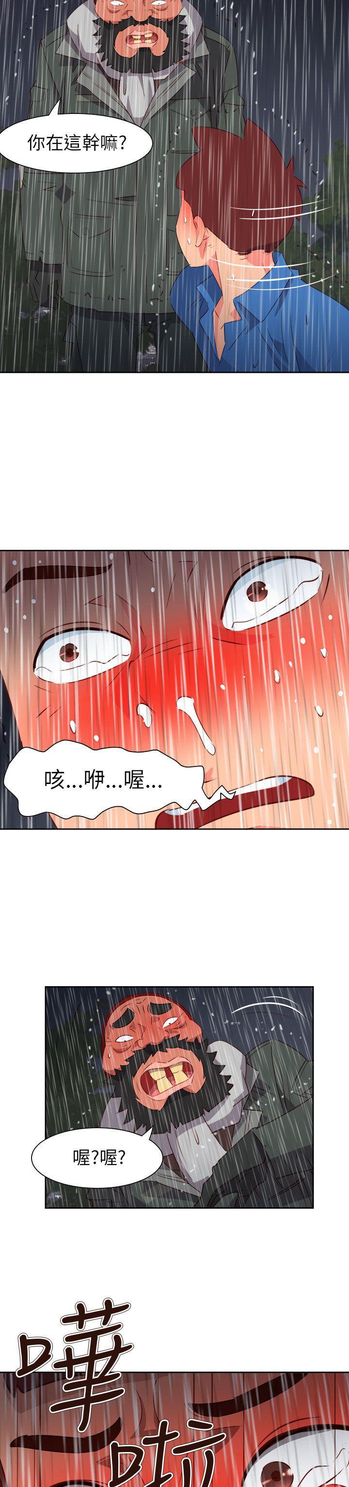 好看的后宫漫画韩漫全集-第62话无删减无遮挡章节图片 