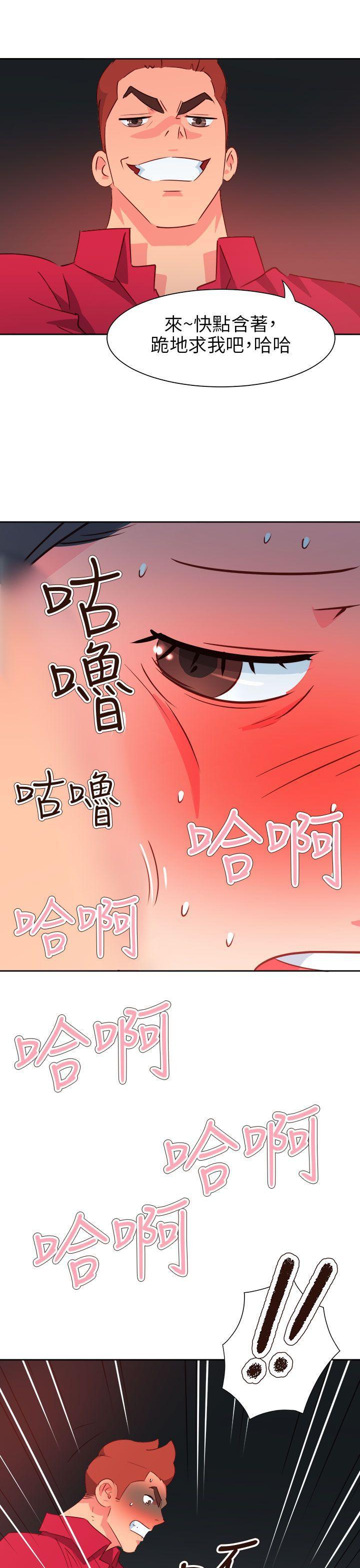 好看的后宫漫画韩漫全集-第63话无删减无遮挡章节图片 