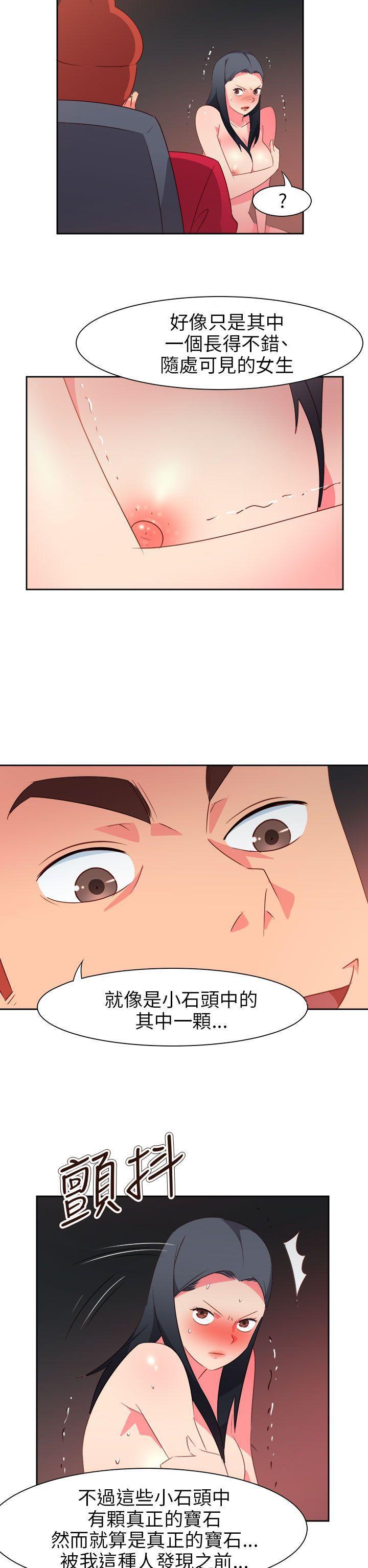 好看的后宫漫画韩漫全集-第63话无删减无遮挡章节图片 
