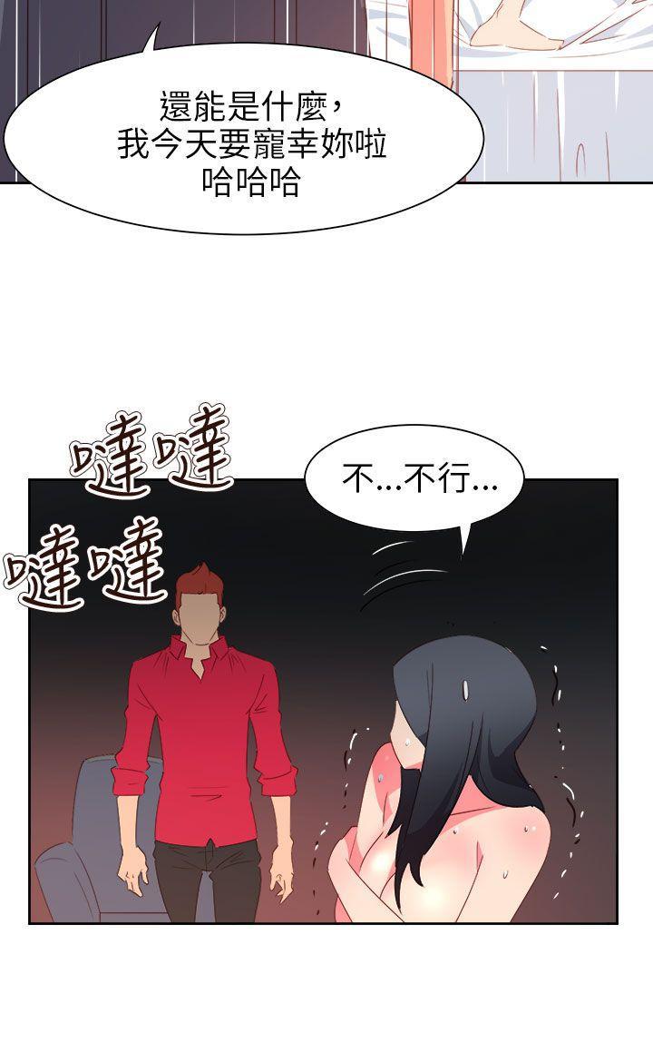 好看的后宫漫画韩漫全集-第63话无删减无遮挡章节图片 