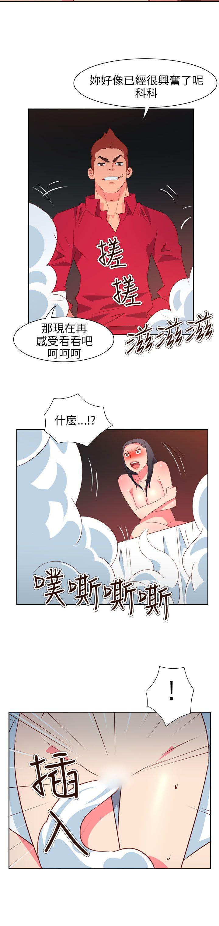 好看的后宫漫画韩漫全集-第63话无删减无遮挡章节图片 