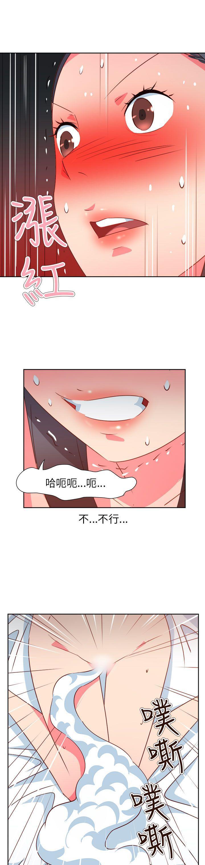 好看的后宫漫画韩漫全集-第63话无删减无遮挡章节图片 