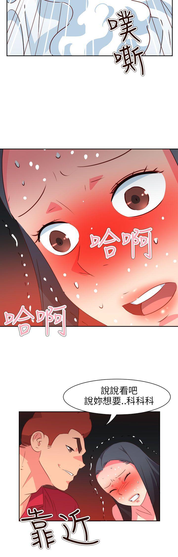 好看的后宫漫画韩漫全集-第63话无删减无遮挡章节图片 