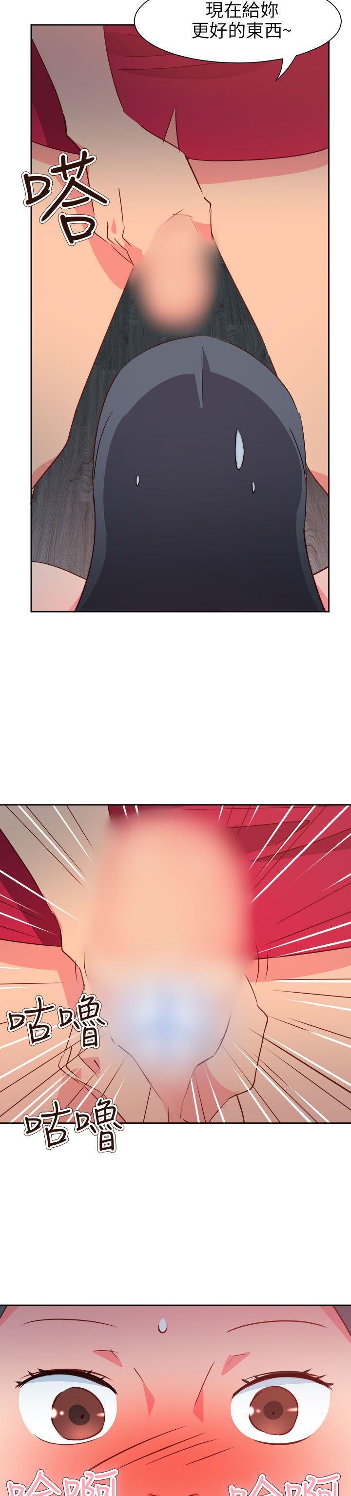 好看的后宫漫画韩漫全集-第63话无删减无遮挡章节图片 