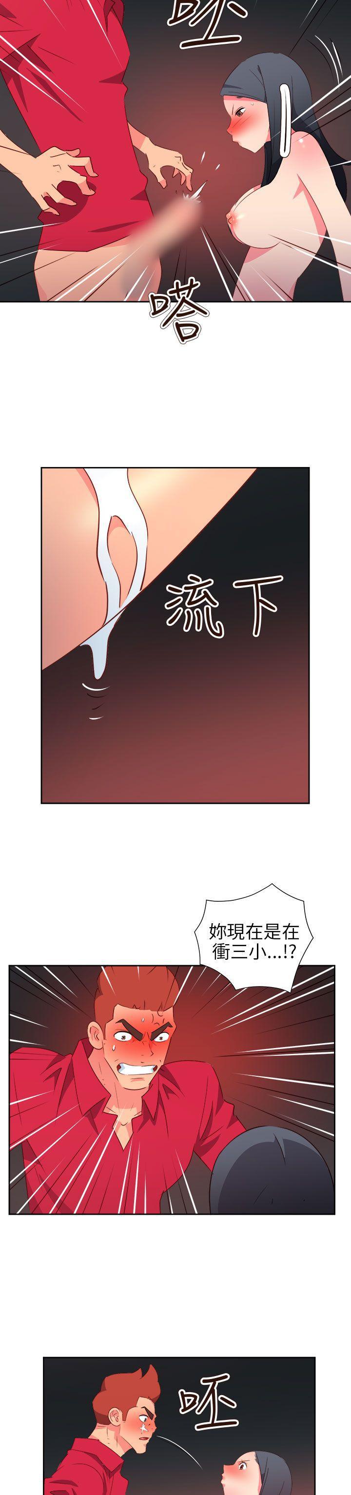好看的后宫漫画韩漫全集-第63话无删减无遮挡章节图片 