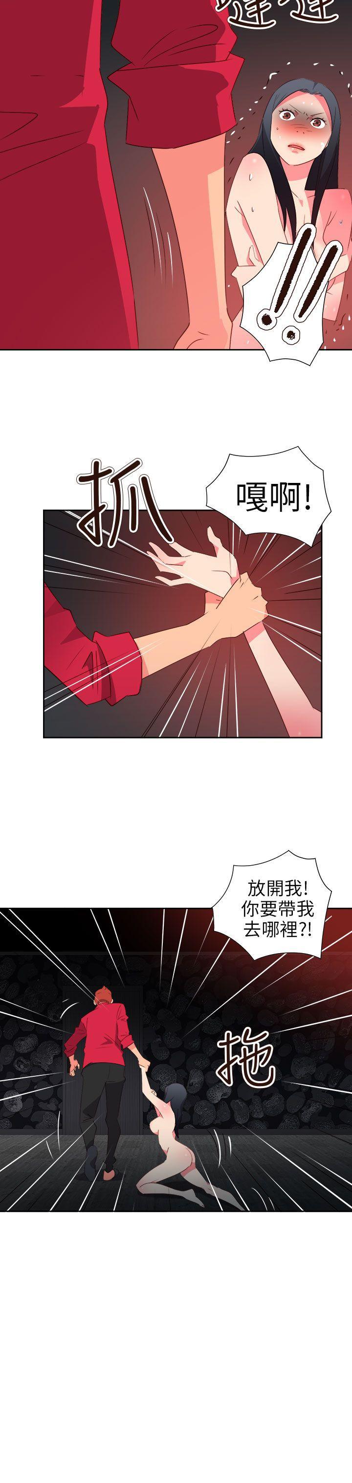 好看的后宫漫画韩漫全集-第63话无删减无遮挡章节图片 