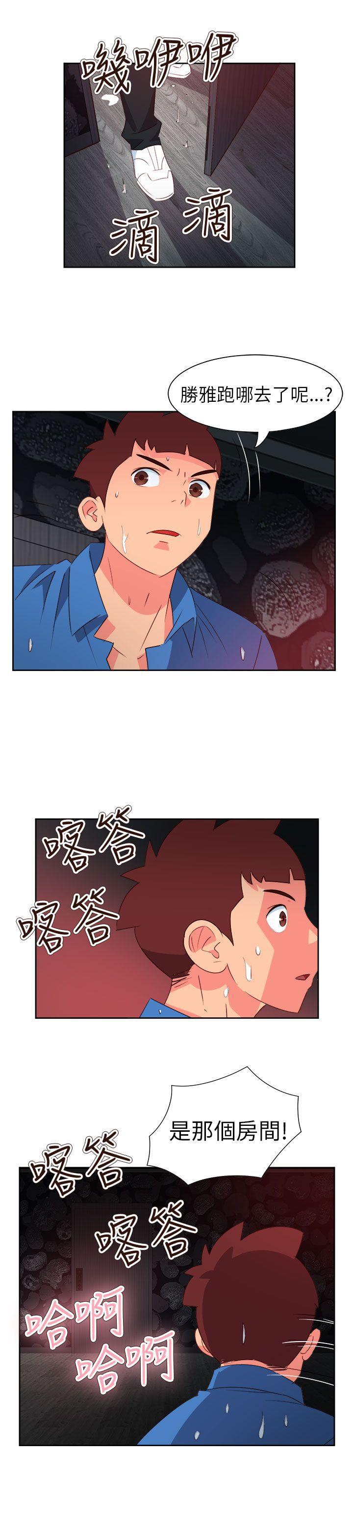 好看的后宫漫画韩漫全集-第63话无删减无遮挡章节图片 