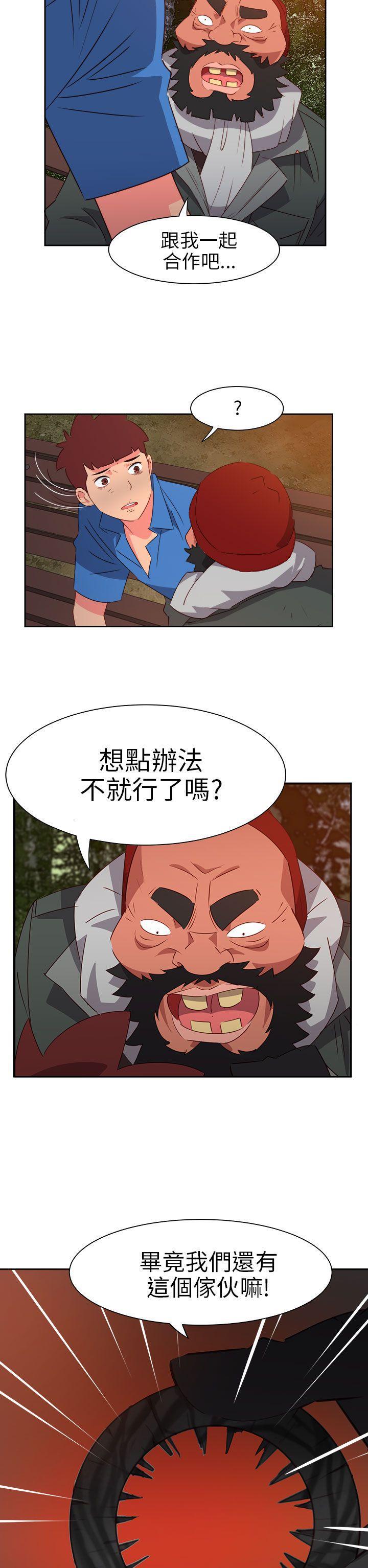 好看的后宫漫画韩漫全集-第63话无删减无遮挡章节图片 