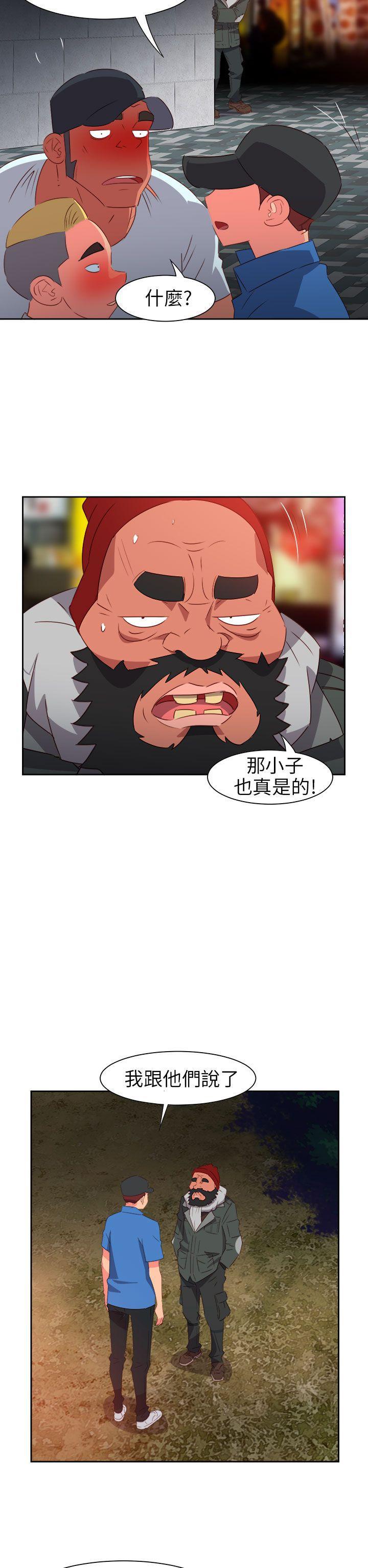 好看的后宫漫画韩漫全集-第64话无删减无遮挡章节图片 