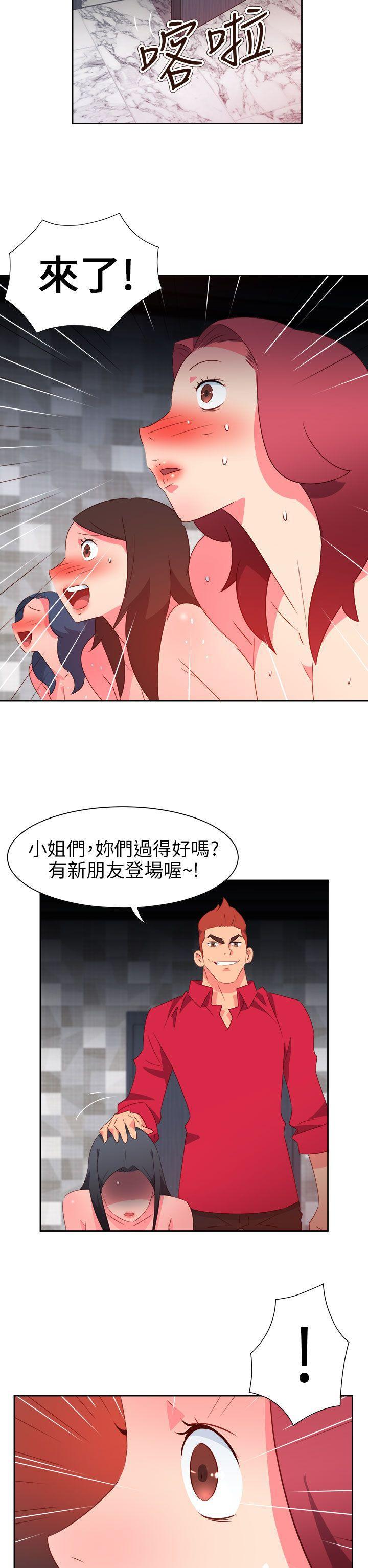 好看的后宫漫画韩漫全集-第64话无删减无遮挡章节图片 