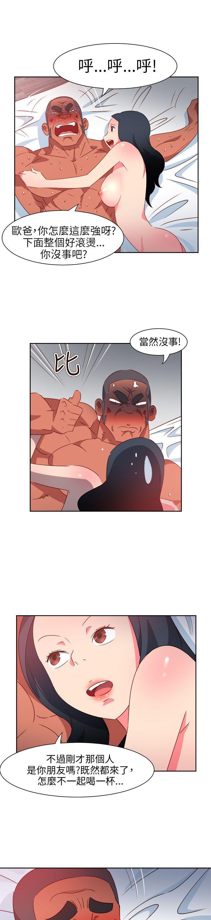 好看的后宫漫画韩漫全集-第64话无删减无遮挡章节图片 