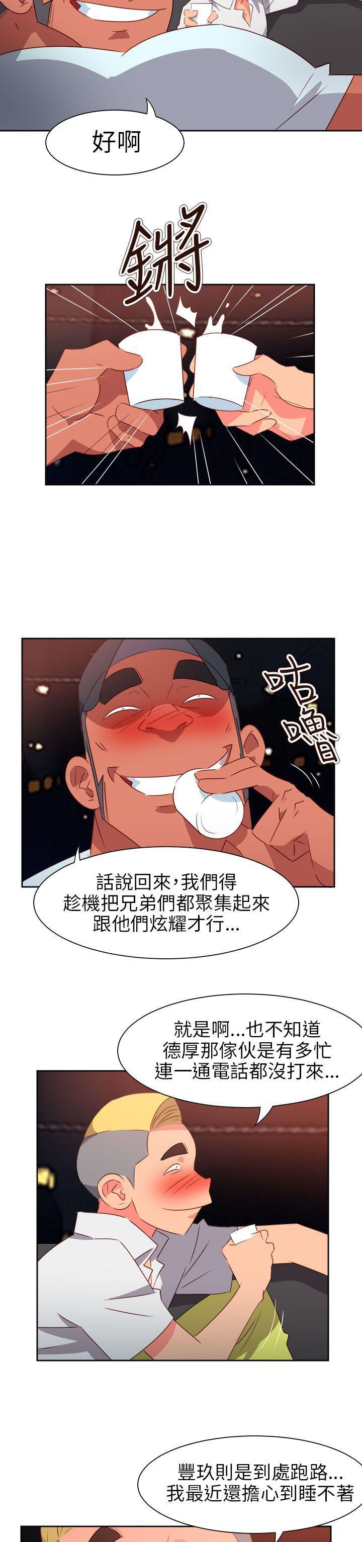 好看的后宫漫画韩漫全集-第64话无删减无遮挡章节图片 