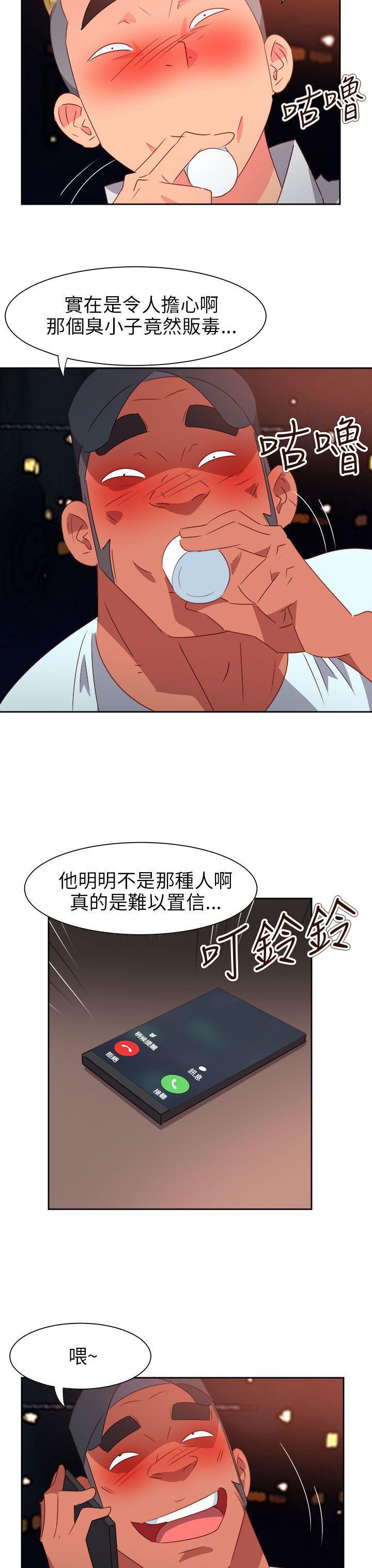 好看的后宫漫画韩漫全集-第64话无删减无遮挡章节图片 