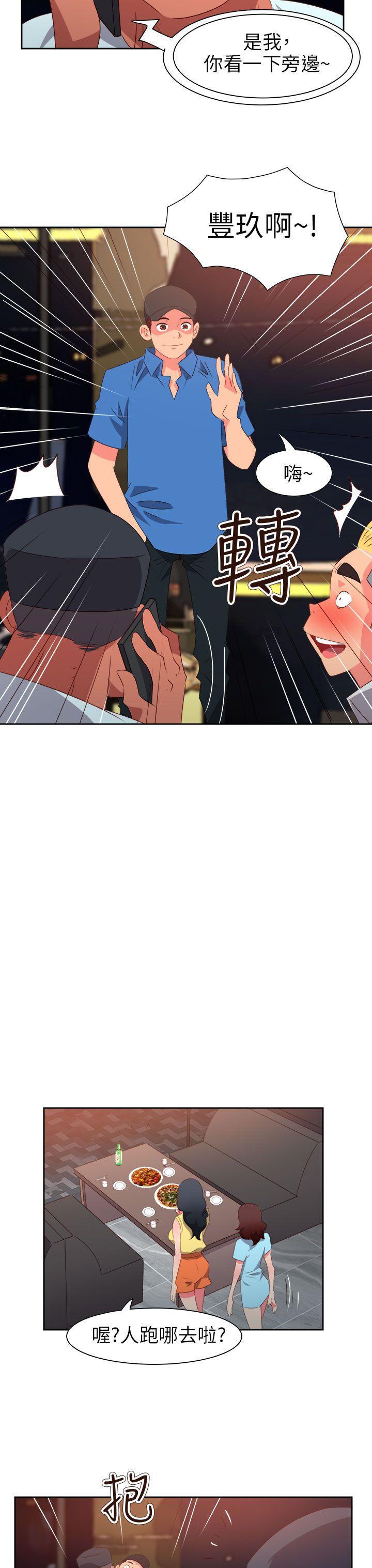 好看的后宫漫画韩漫全集-第64话无删减无遮挡章节图片 