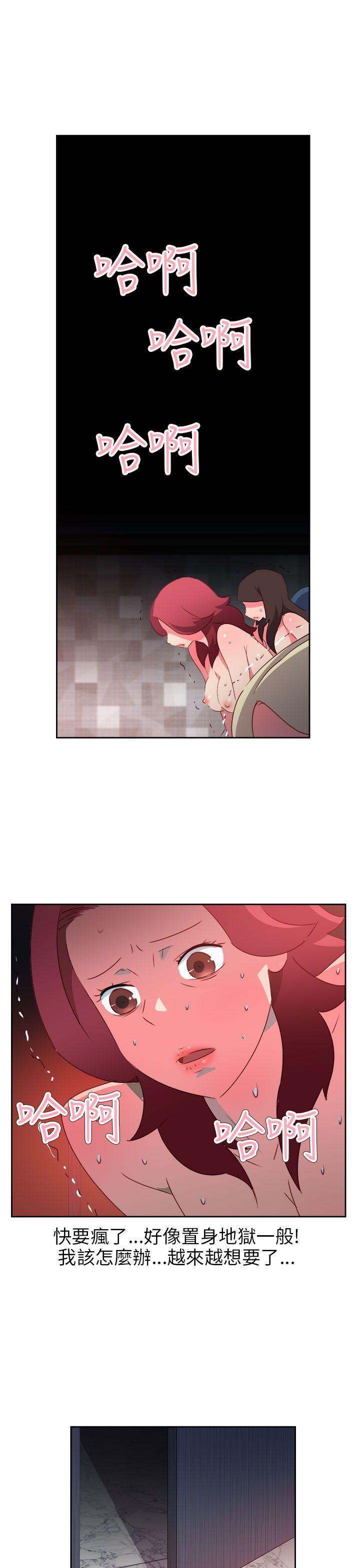 好看的后宫漫画韩漫全集-第64话无删减无遮挡章节图片 