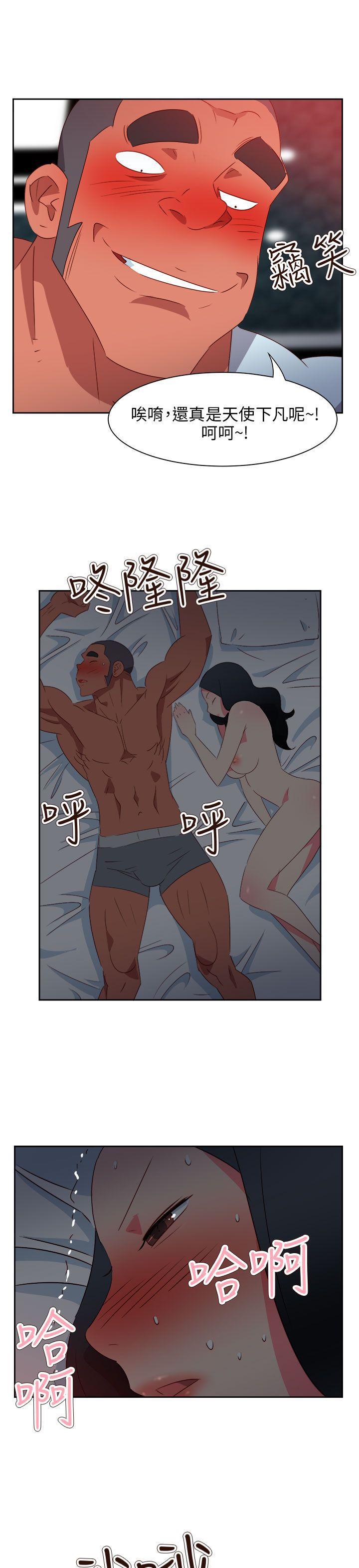 好看的后宫漫画韩漫全集-第64话无删减无遮挡章节图片 