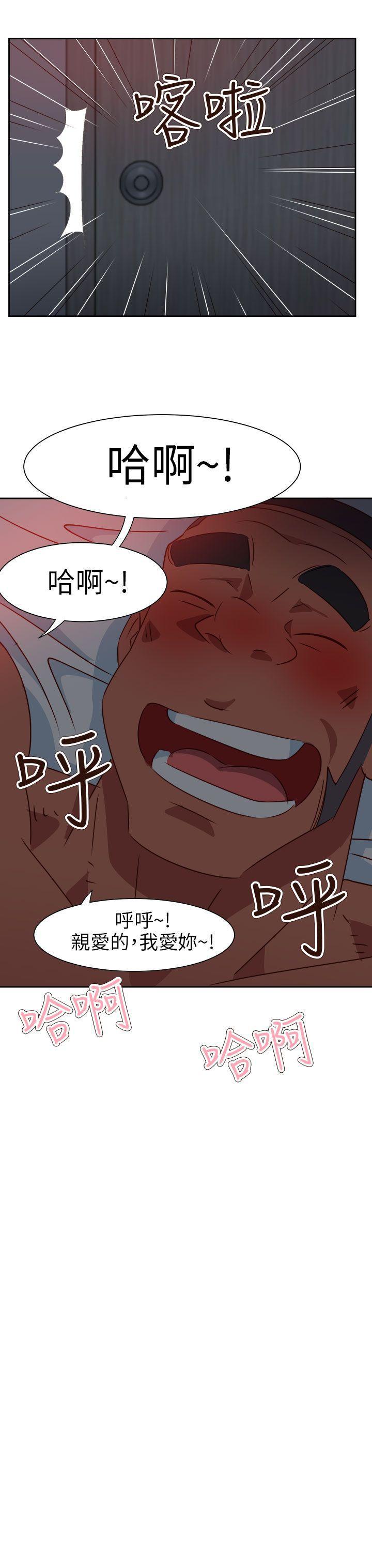 好看的后宫漫画韩漫全集-第64话无删减无遮挡章节图片 