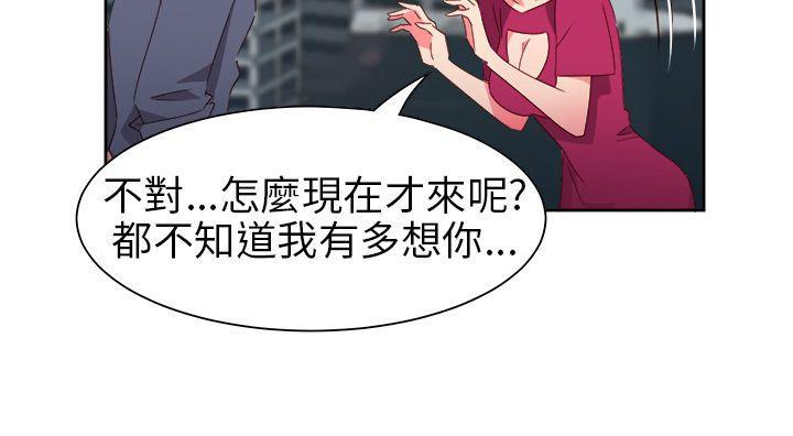 好看的后宫漫画韩漫全集-第65话无删减无遮挡章节图片 