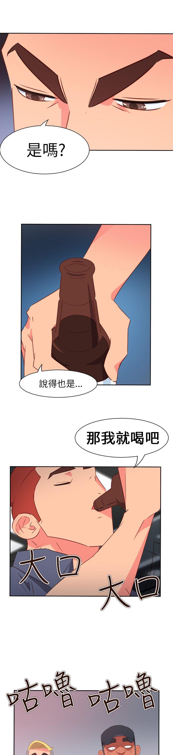 好看的后宫漫画韩漫全集-第65话无删减无遮挡章节图片 
