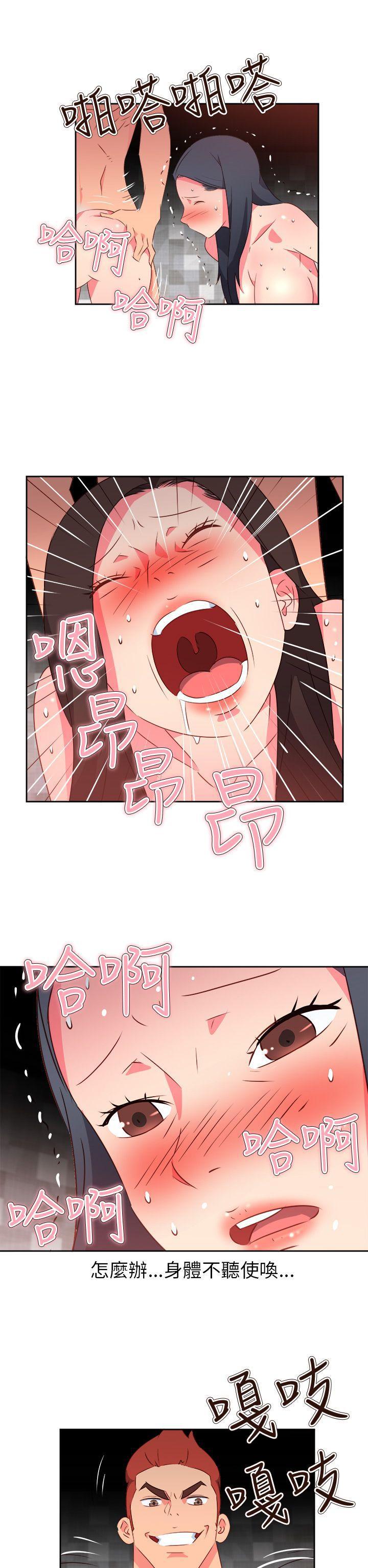 好看的后宫漫画韩漫全集-第65话无删减无遮挡章节图片 