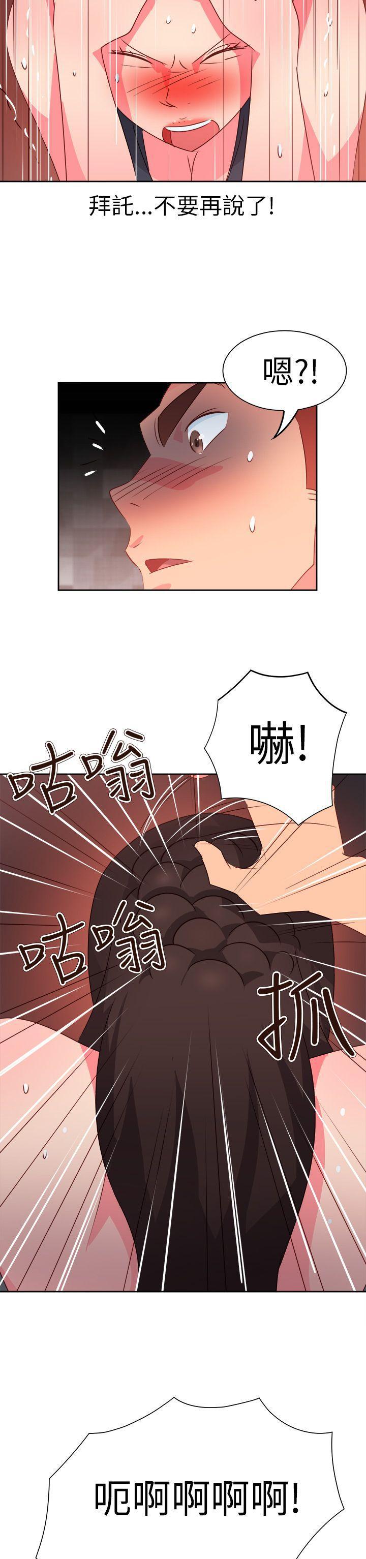 好看的后宫漫画韩漫全集-第65话无删减无遮挡章节图片 