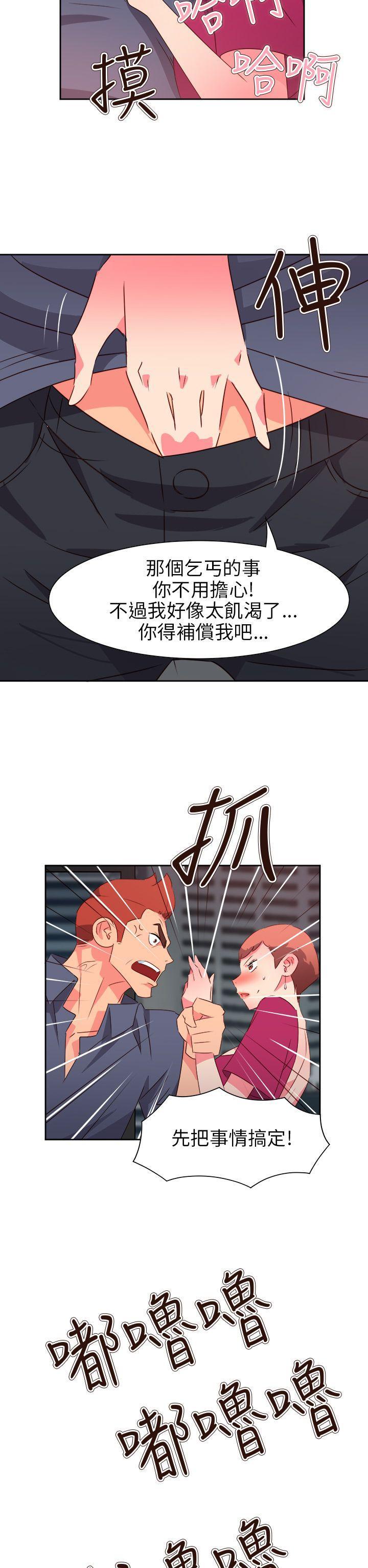 好看的后宫漫画韩漫全集-第65话无删减无遮挡章节图片 