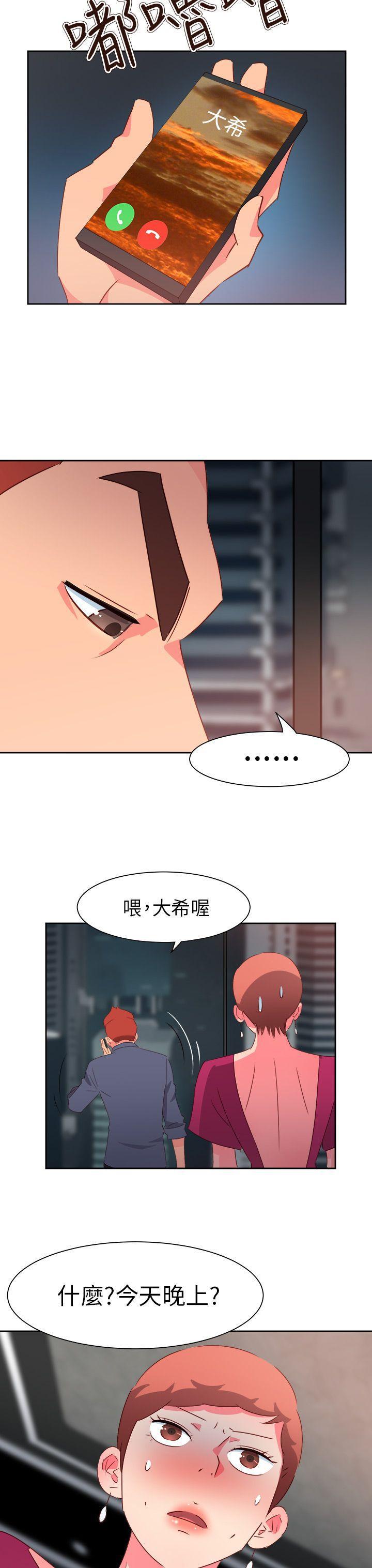 好看的后宫漫画韩漫全集-第65话无删减无遮挡章节图片 