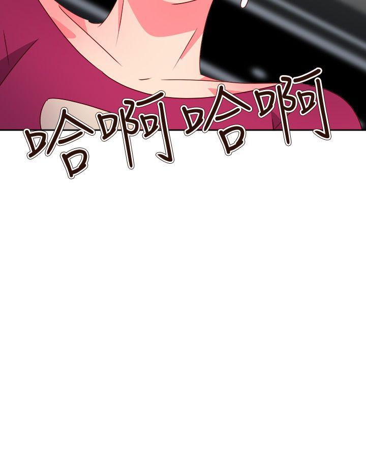 好看的后宫漫画韩漫全集-第65话无删减无遮挡章节图片 