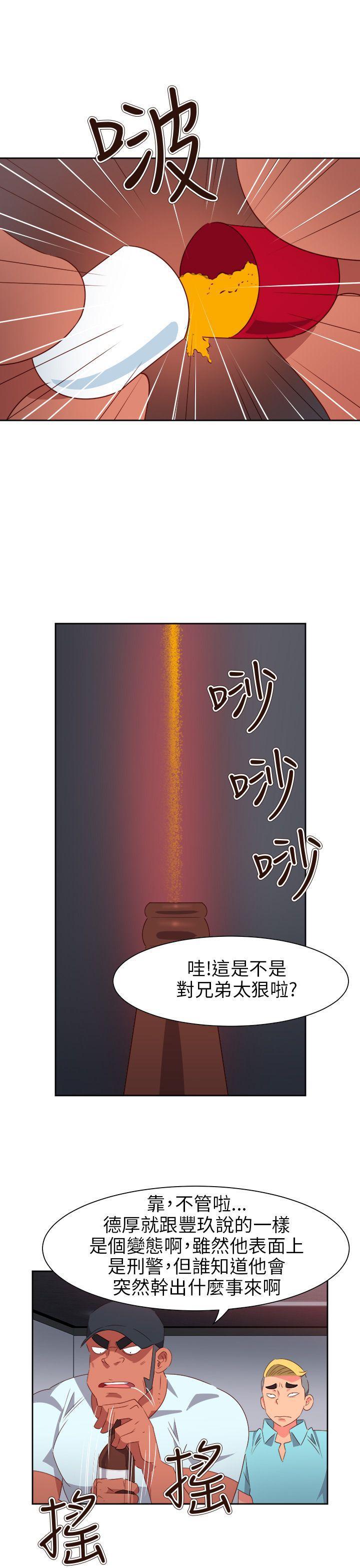 好看的后宫漫画韩漫全集-第65话无删减无遮挡章节图片 