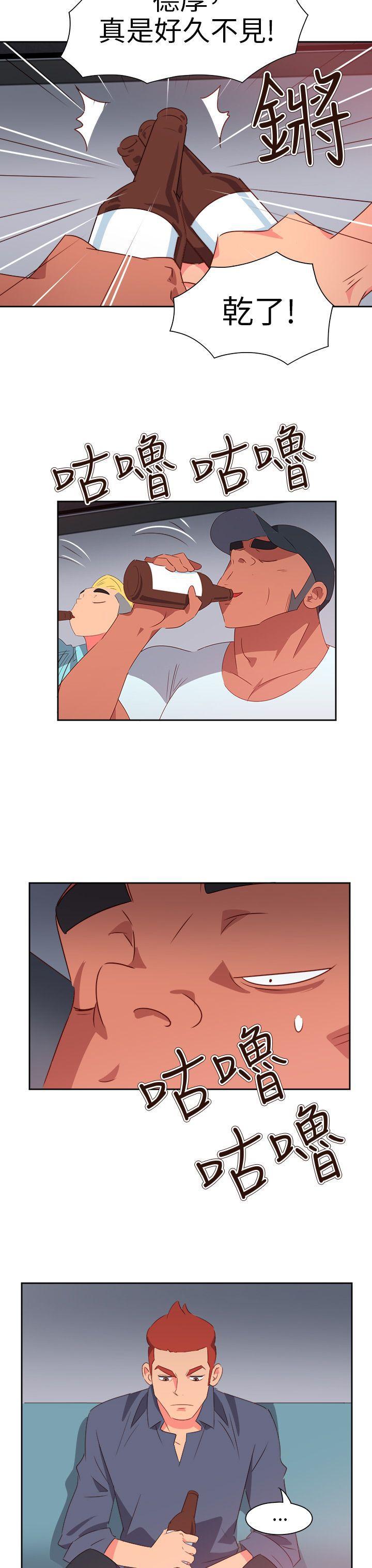 好看的后宫漫画韩漫全集-第65话无删减无遮挡章节图片 