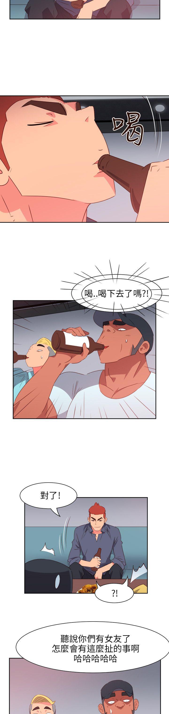 好看的后宫漫画韩漫全集-第65话无删减无遮挡章节图片 