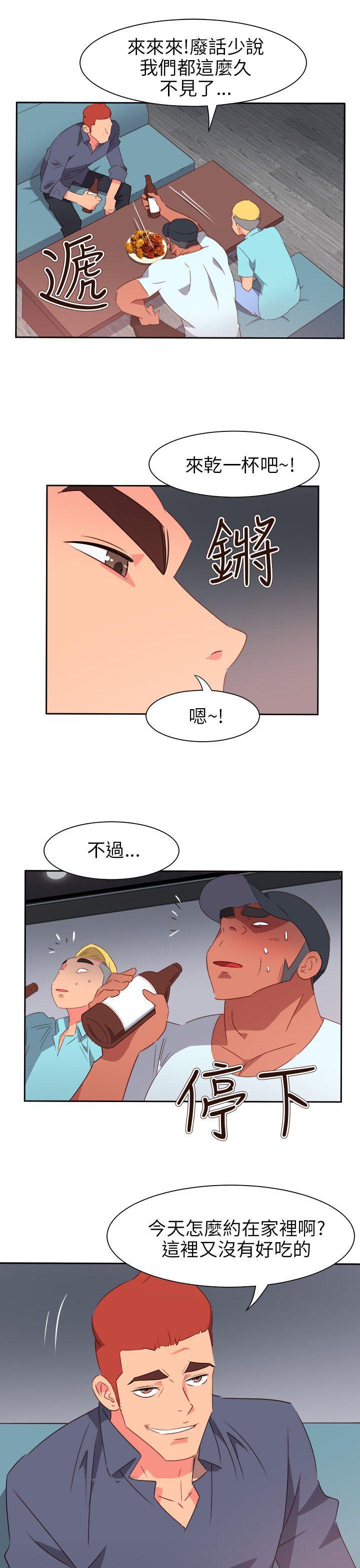 好看的后宫漫画韩漫全集-第65话无删减无遮挡章节图片 