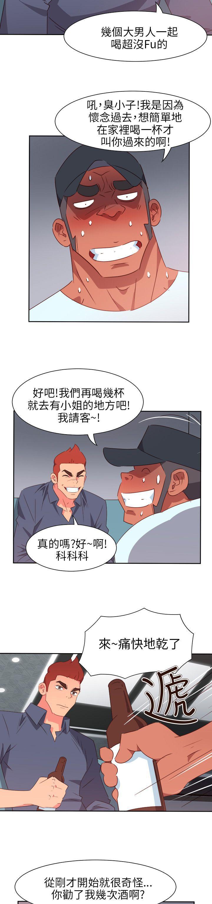 好看的后宫漫画韩漫全集-第65话无删减无遮挡章节图片 