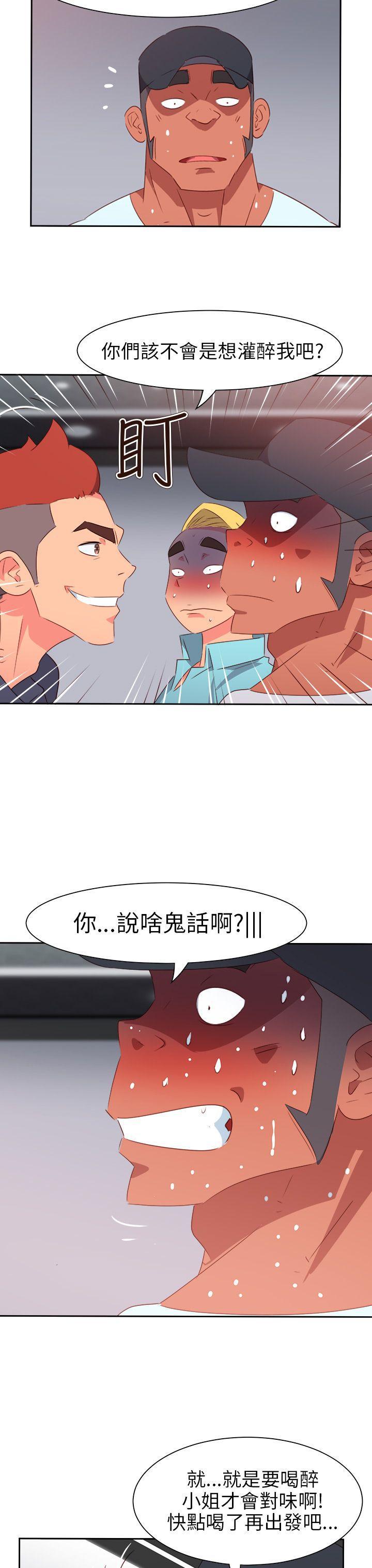 好看的后宫漫画韩漫全集-第65话无删减无遮挡章节图片 