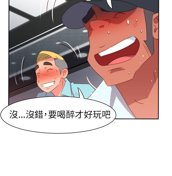 好看的后宫漫画韩漫全集-第65话无删减无遮挡章节图片 