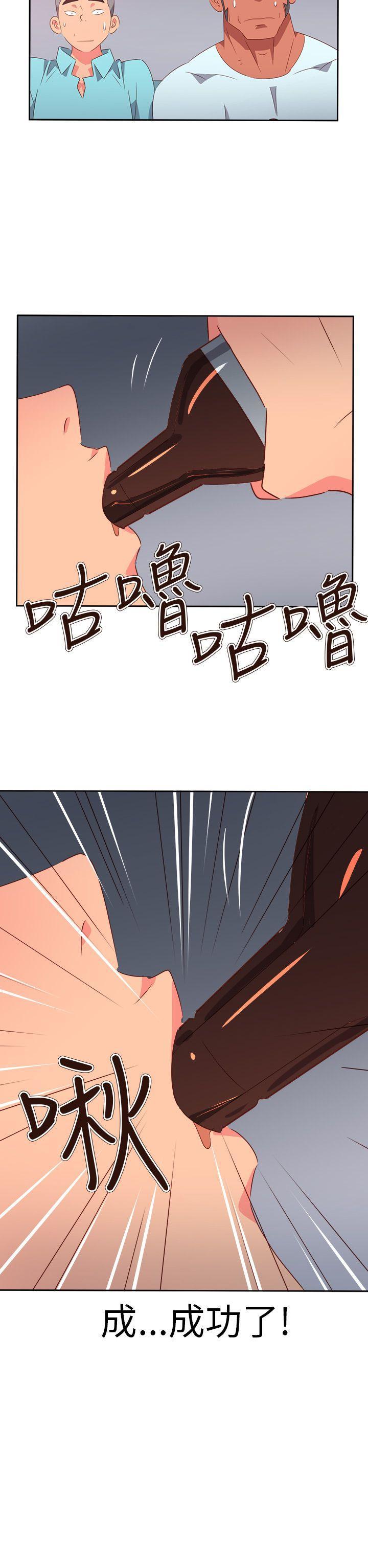 好看的后宫漫画韩漫全集-第65话无删减无遮挡章节图片 