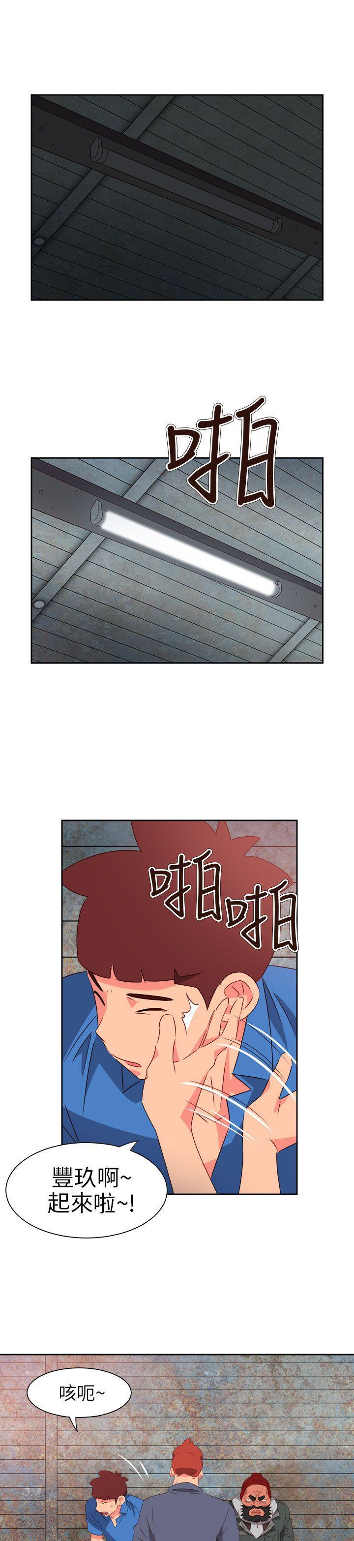 好看的后宫漫画韩漫全集-第66话无删减无遮挡章节图片 