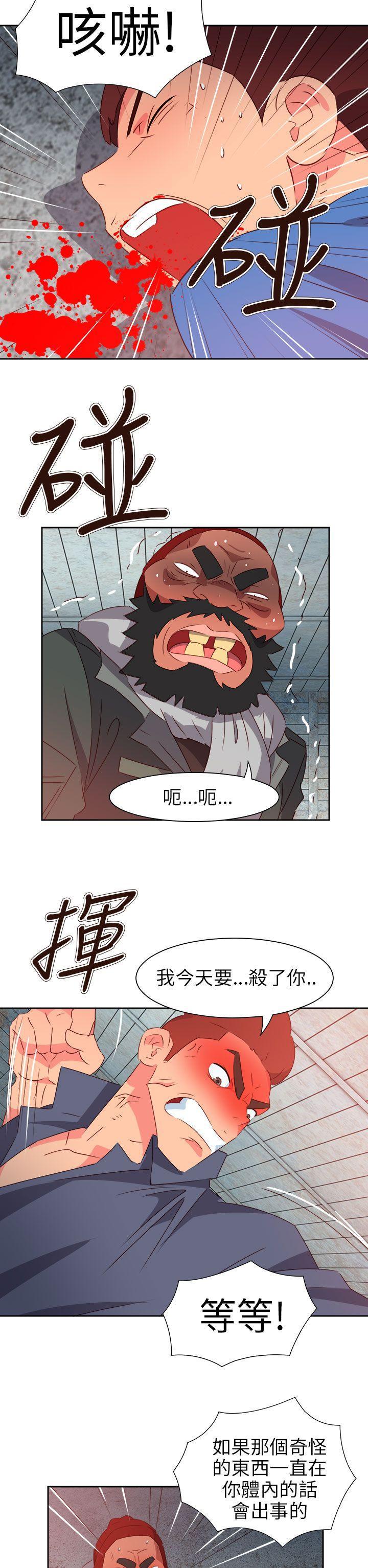 好看的后宫漫画韩漫全集-第66话无删减无遮挡章节图片 