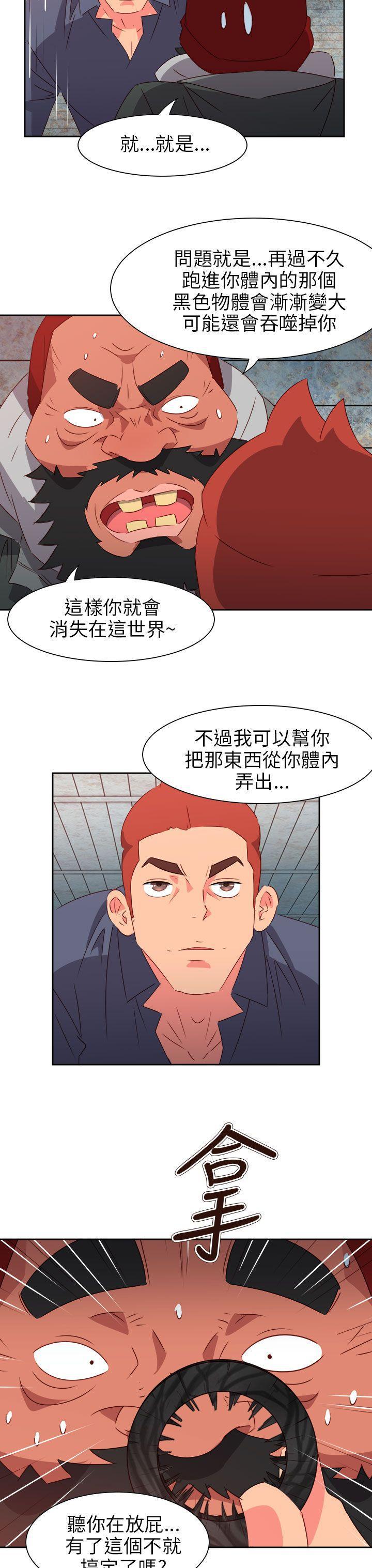 好看的后宫漫画韩漫全集-第66话无删减无遮挡章节图片 