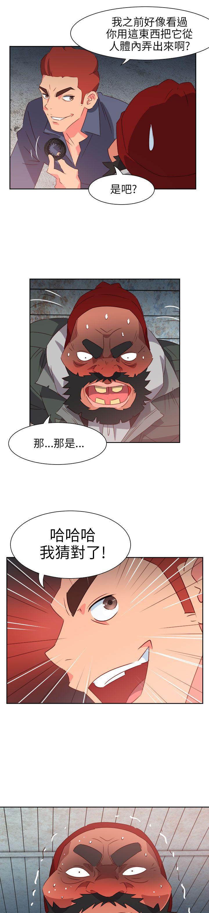 好看的后宫漫画韩漫全集-第66话无删减无遮挡章节图片 
