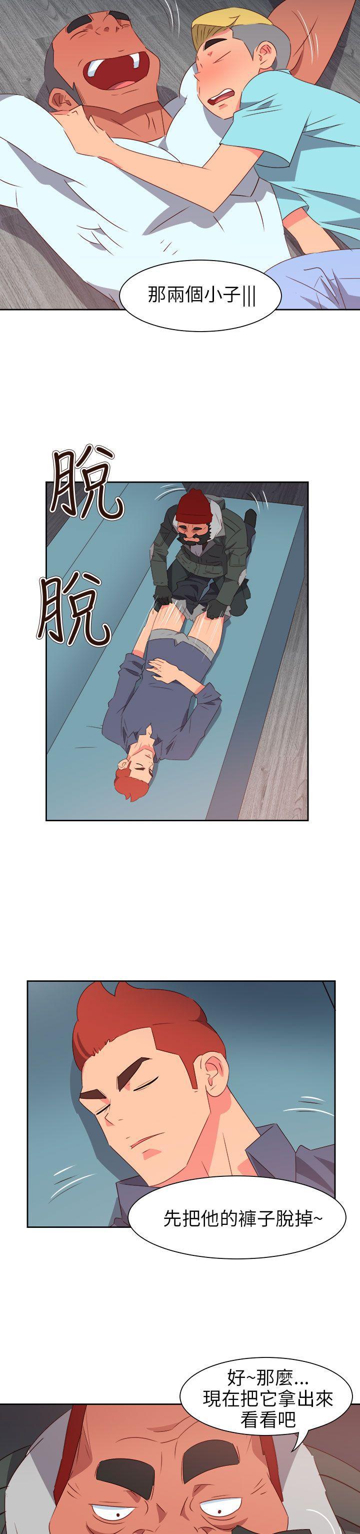 好看的后宫漫画韩漫全集-第66话无删减无遮挡章节图片 