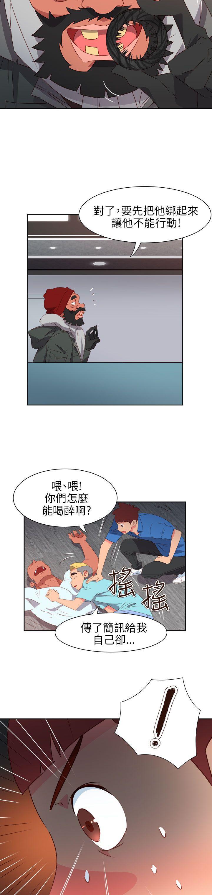 好看的后宫漫画韩漫全集-第66话无删减无遮挡章节图片 